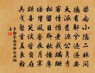 送君九月交河北,雪裡題詩淚滿衣。 詩詞名句