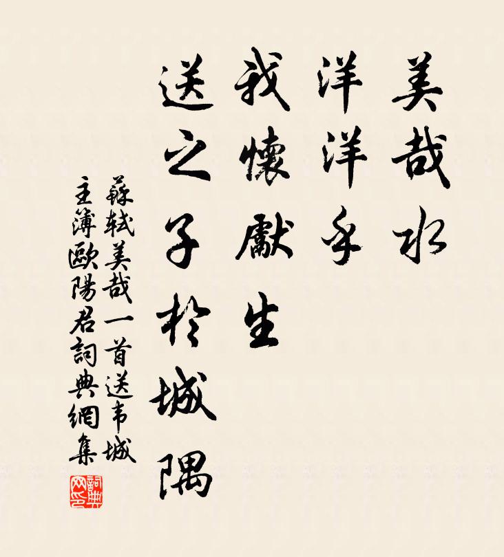 公詩如美色,未嫁已傾城 詩詞名句