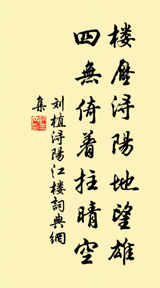 君是純陽派,神清性亦真 詩詞名句