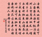 城回江水流 詩詞名句