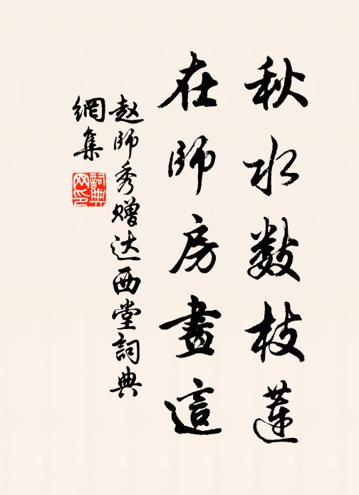 亟駕問所苦，兀坐一室閒 詩詞名句