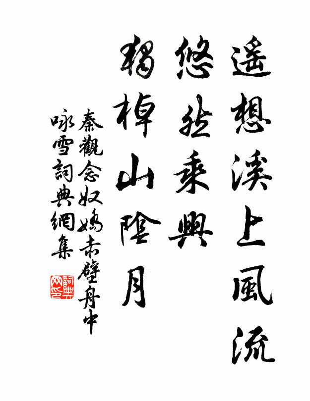 平生有知舊，相望頓以疏 詩詞名句