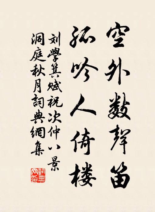 千峰踏盡又層坡 詩詞名句