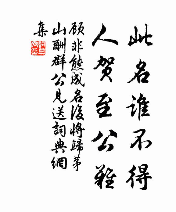 春日遲遲木香閣，窈窕佳人褰繡幕 詩詞名句