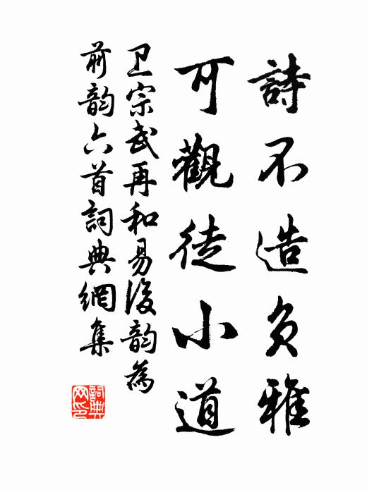 翠影宜青瑣，蒼枝秀碧空 詩詞名句