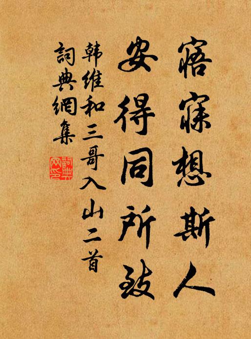 起舞一尊明月下，秋空如水酒如空 詩詞名句