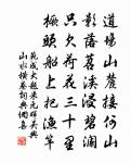 書陳祈兄弟屋壁原文_書陳祈兄弟屋壁的賞析_古詩文