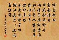 且就洞庭賒月色，將船買酒白雲邊。 詩詞名句