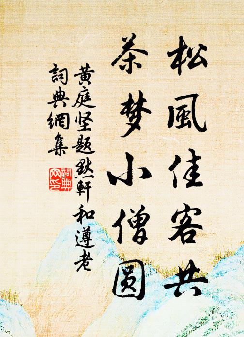 神之揄,臨壇宇,九疑賓,夔龍舞 詩詞名句
