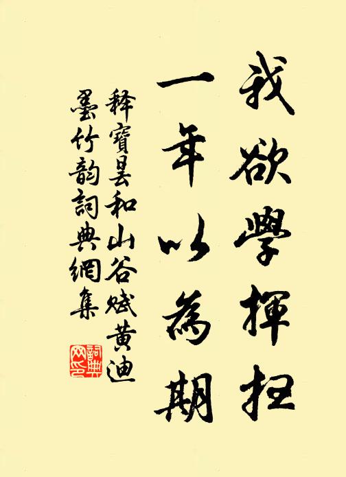 仰天衢而願騁兮，羌為惠之罔終，嗟美人兮懷思 詩詞名句