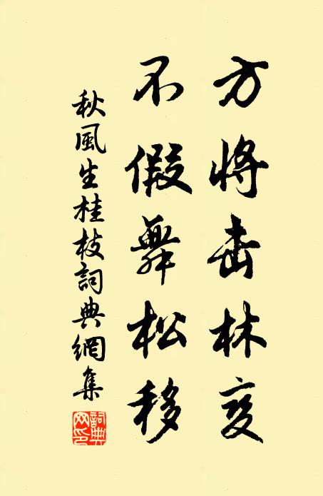 畏人顏慘澹,疏物勢迍邅 詩詞名句