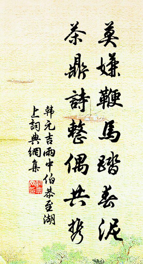 舟次寒城外,人家已閉門 詩詞名句