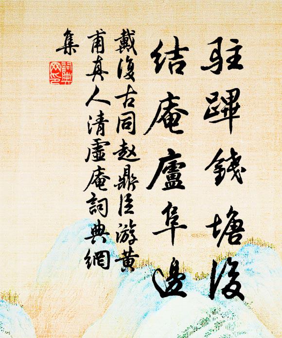 平明發窗扉,吏卒僵未起 詩詞名句