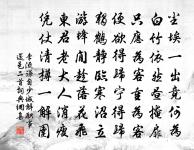 以欲從人者昌,以人樂己者亡。 詩詞名句