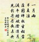 再次士特韻原文_再次士特韻的賞析_古詩文