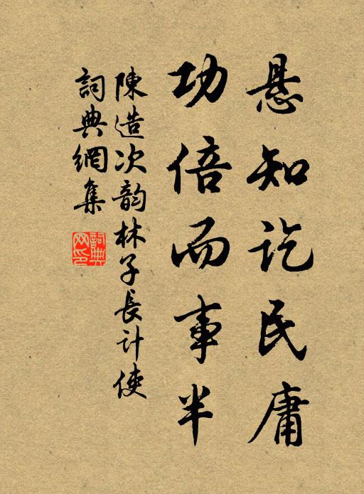 他年五君詠,山王一時數 詩詞名句