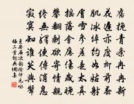 答劉琨詩二首 一原文_答劉琨詩二首 一的賞析_古詩文