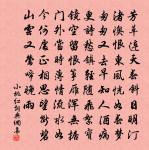 節後萬壽山曠觀齋作原文_節後萬壽山曠觀齋作的賞析_古詩文