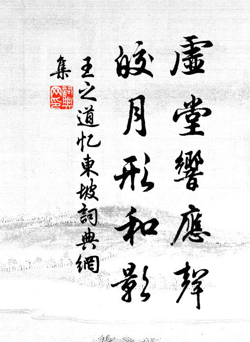 蝕土渾如土，入幽還出幽 詩詞名句