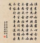 和澧州喜雨韻原文_和澧州喜雨韻的賞析_古詩文