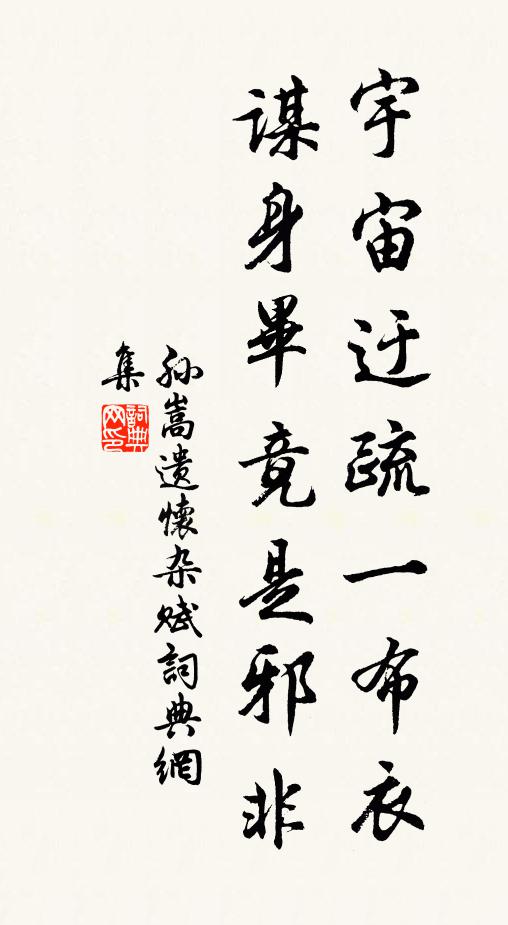 險怪探龍頷，甘珍味豹胎 詩詞名句