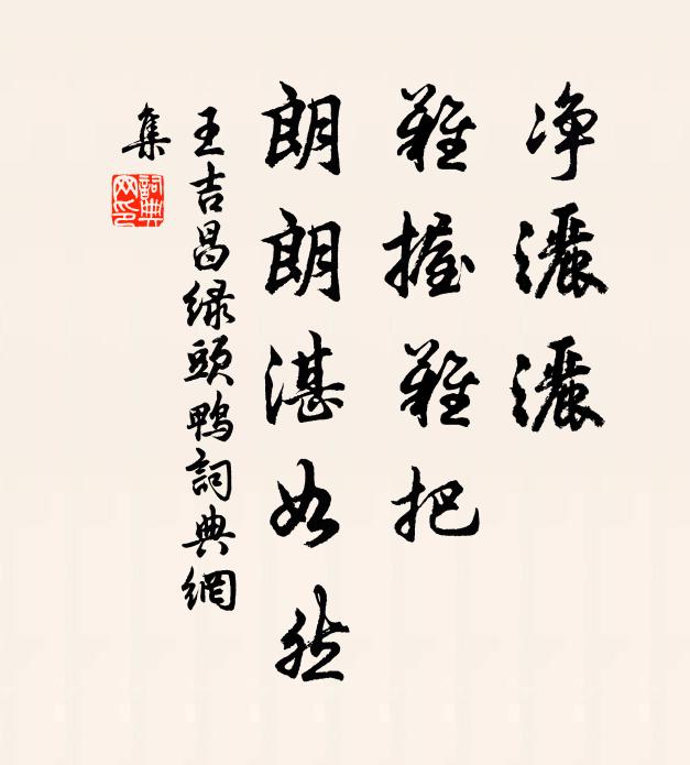 食無魚兮出無車，但守桑梓依枌榆 詩詞名句