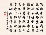 送盛君方原文_送盛君方的賞析_古詩文