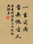 三月休聽夜雨,如今不是催花。 詩詞名句