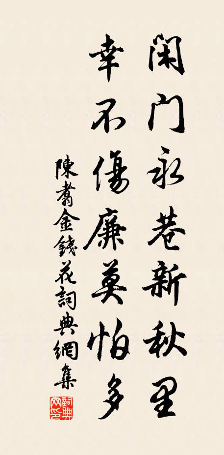 山翁要省千年事，吩咐家丁買酒杯 詩詞名句