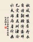 慶侍郎原文_慶侍郎的賞析_古詩文