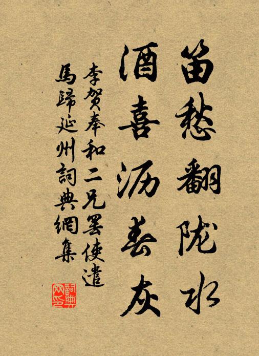 `攘攘終朝見,悠悠卒歲疑 詩詞名句