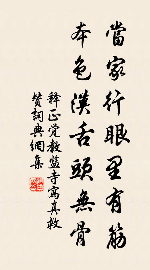 我亦囂囂好游者，何時得醉岳陽樓 詩詞名句