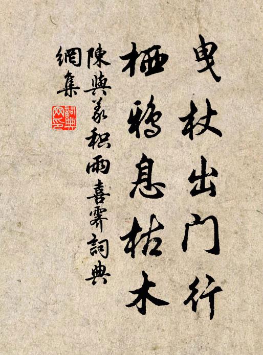 驍勇稱奇賜左驂,潰圍解急敵心寒 詩詞名句