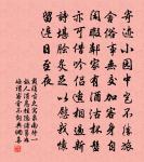 句原文_句的賞析_古詩文