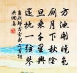 次韻楊宰檢旱野宿原文_次韻楊宰檢旱野宿的賞析_古詩文