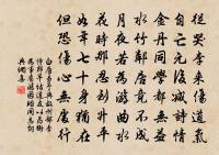 阮郎歸原文_阮郎歸的賞析_古詩文