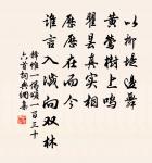 送章頔寺丞之巴陵原文_送章頔寺丞之巴陵的賞析_古詩文