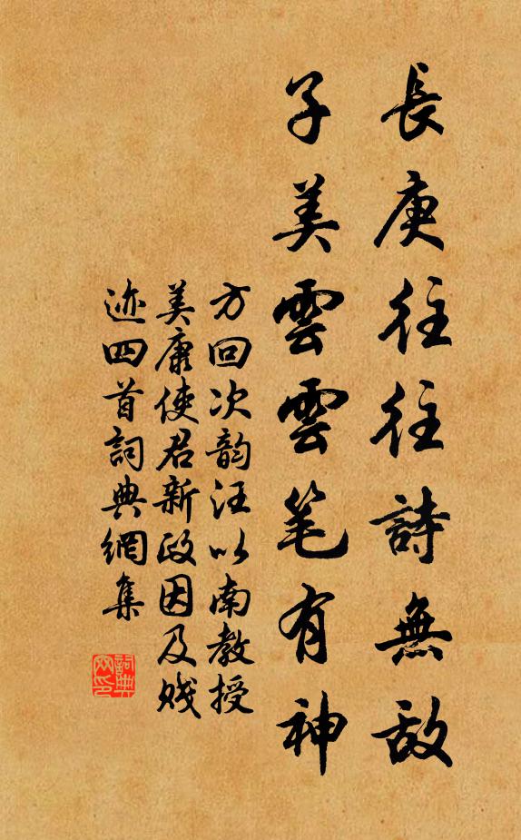 記得昇平調 詩詞名句