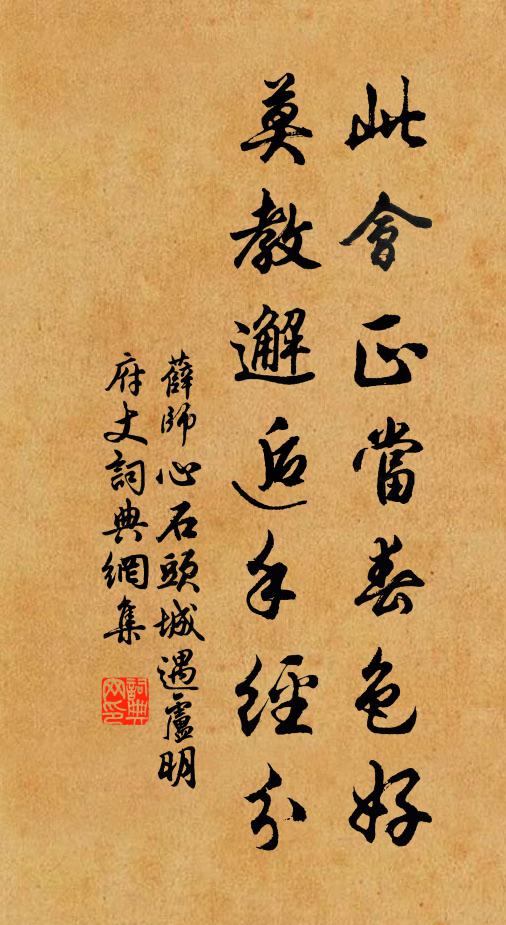 據鞍揮淚盡,回首一依依 詩詞名句