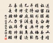 菖蒲原文_菖蒲的賞析_古詩文