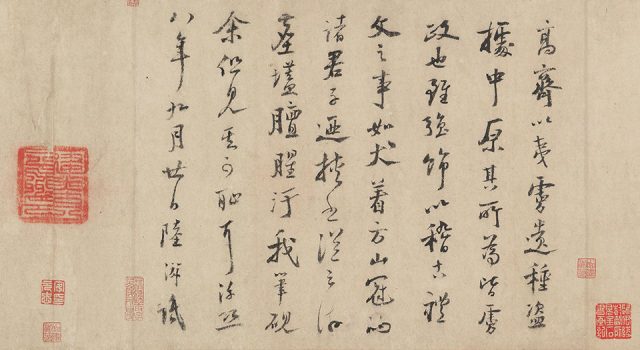 【高清tif】北齊 楊子華《北齊校書圖》全卷下載_344M