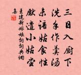 玉壺吟原文_玉壺吟的賞析_古詩文