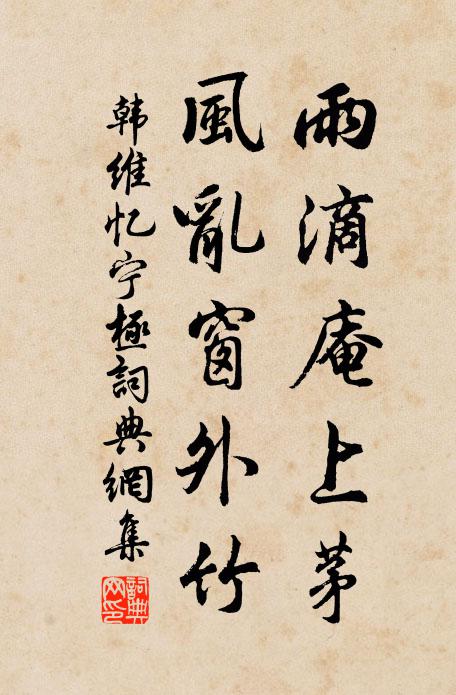 珠簾垂後殿，玉座肅西清 詩詞名句