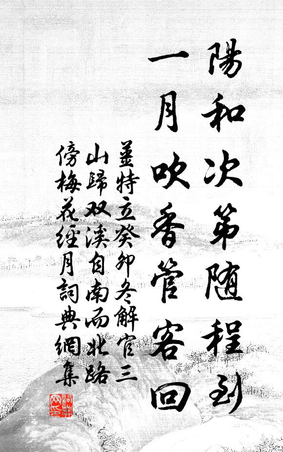 寒江暮,獨釣歸,玉蓑披滿身祥瑞 詩詞名句