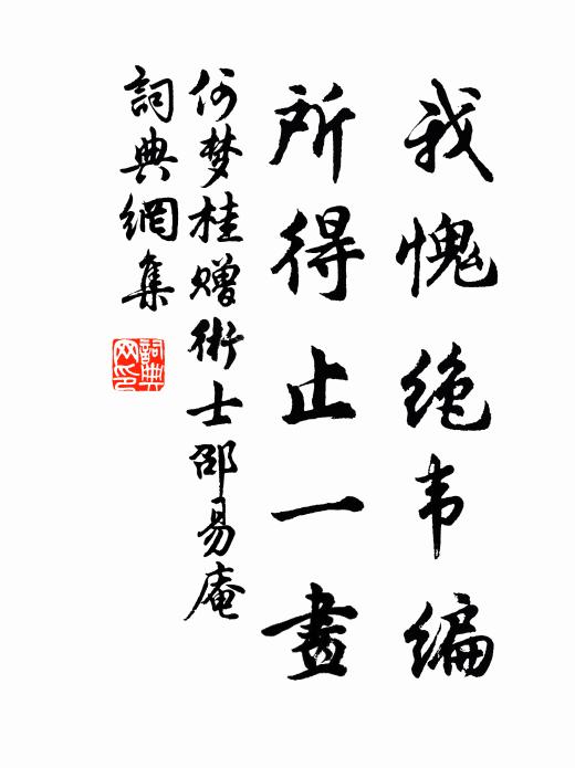 一番雨過天容碧,儘是西風染得成 詩詞名句