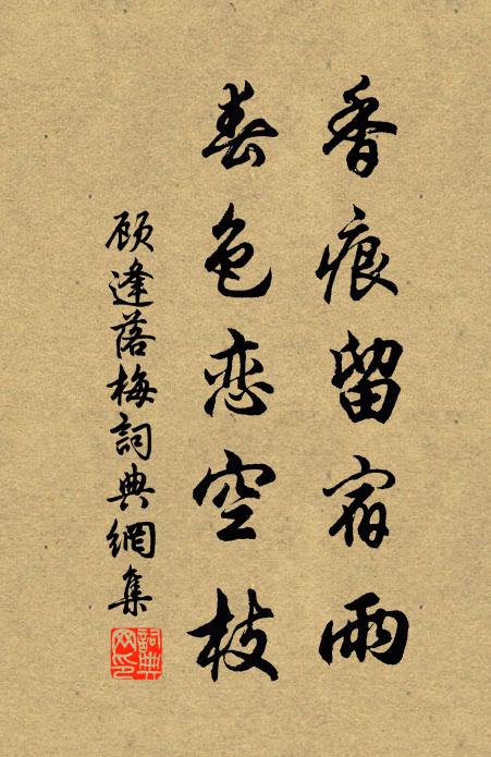 蹙蹙江湖窄,瞿瞿天地深 詩詞名句