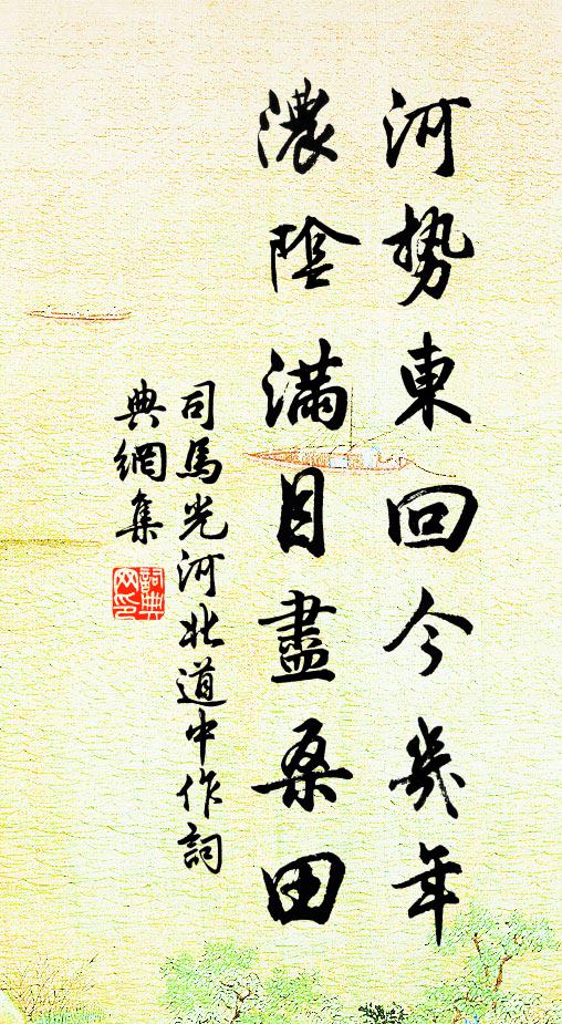 君不見往年瀕海未郡縣,趙佗閉關罷朝獻 詩詞名句