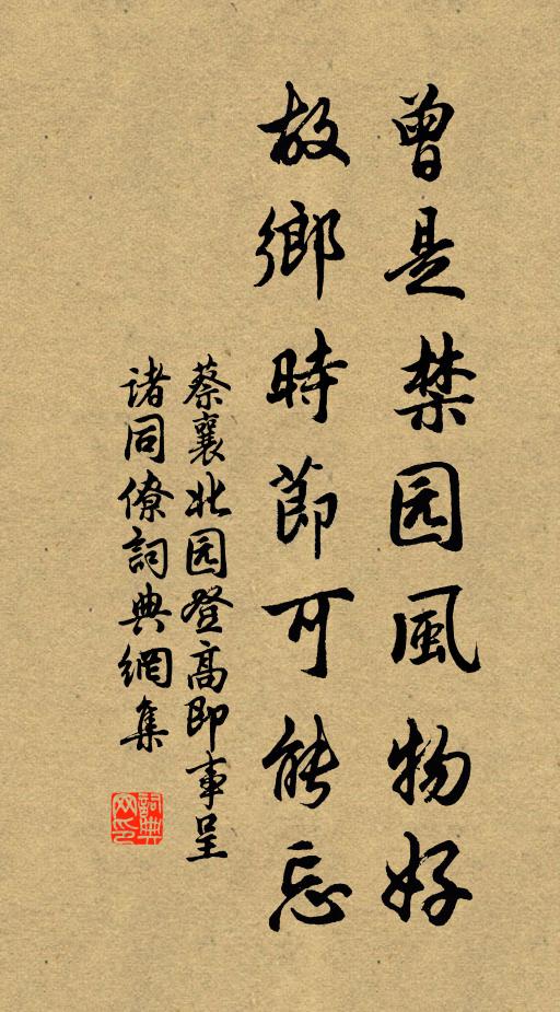 當時倘匪地天泰,詎知無意雲雷屯 詩詞名句