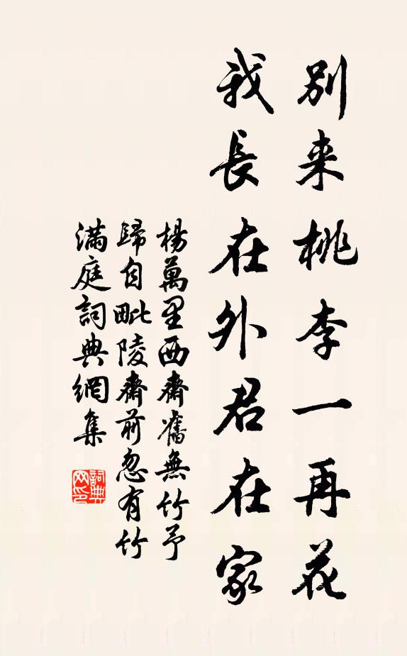 霜樹欹危堞，風鴉滿客暉 詩詞名句