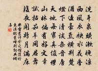 【雙調】沽美酒過太平令原文_【雙調】沽美酒過太平令的賞析_古詩文